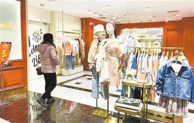 云消費時代實體服裝鞋帽零售店的轉(zhuǎn)型策略