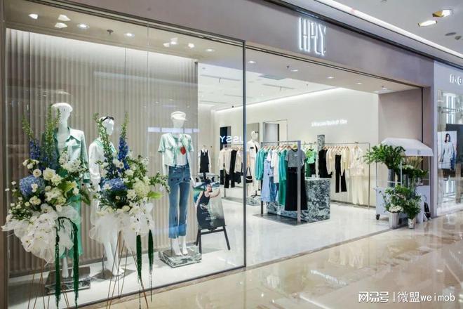 AI賦能傳統(tǒng)服飾 HPLY、艾萊依等品牌如何借智能科技實(shí)現(xiàn)經(jīng)營提效